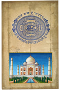 Taj Mahal Miniature Painting on old Stamp Paper (unframed) — false