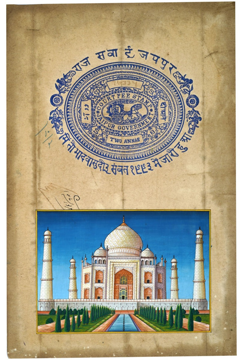 Taj Mahal Miniature Painting on old Stamp Paper (unframed) — false