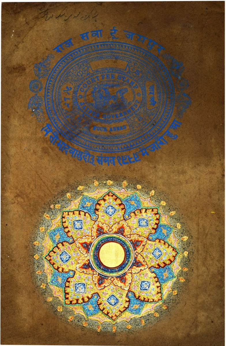 Miniature Painting on Old Stamp Paper (unframed) — false